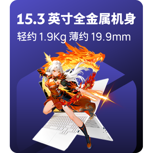 15.3" Игровой ноутбук Mechrevo Yilong 15 Pro AMD Ryzen 7 350 RTX 5060 IPS 2.5K 300 Гц RAM 32 ГБ SSD 1 ТБ Белый