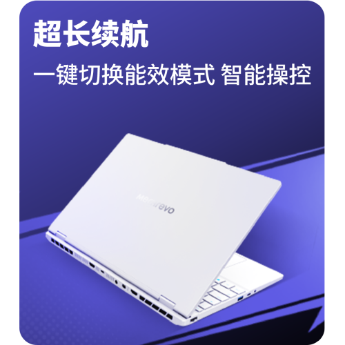 15.3" Игровой ноутбук Mechrevo Yilong 15 Pro AMD Ryzen 7 350 RTX 5060 IPS 2.5K 300 Гц RAM 32 ГБ SSD 1 ТБ Белый
