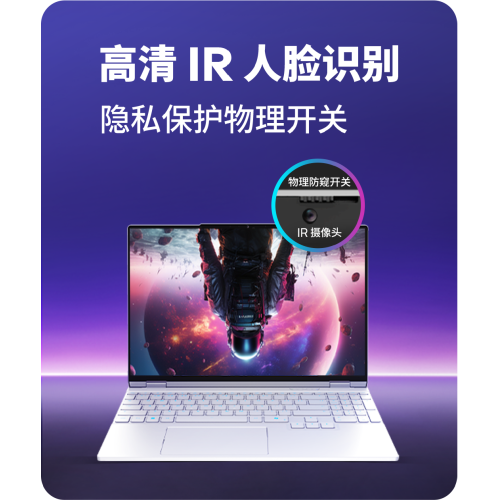 15.3" Игровой ноутбук Mechrevo Yilong 15 Pro AMD Ryzen 7 350 RTX 5060 IPS 2.5K 300 Гц RAM 32 ГБ SSD 1 ТБ Белый