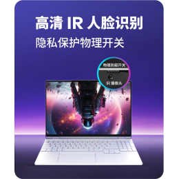 15.3" Игровой ноутбук Mechrevo Yaoshi 15 Pro Intel Core Ultra 7 356H RTX 5060 IPS 2.5K 300 Гц RAM 32 ГБ SSD 1 ТБ Белый