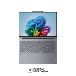 16" Ноутбук Lenovo Thinkbook 16+ G7+ AMD Ryzen AI 7 H 350 AMD Radeon 860M 32 Гб 1 Тб Серый