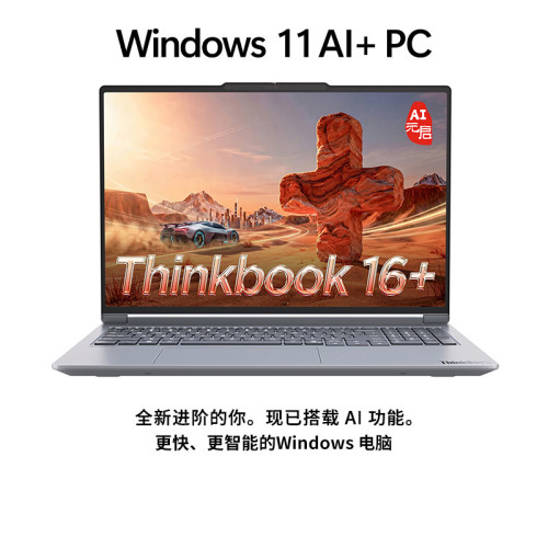 16" Ноутбук Lenovo ThinkBook 16+ G8+ AMD Ryzen 7 450 IPS 3.2K 165 Гц RAM 32 ГБ SSD 1 ТБ Серебристый