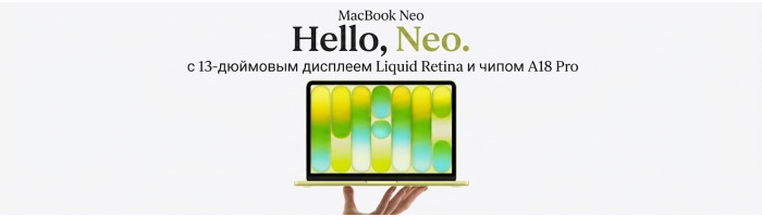 Представлен ноутбук MacBook Neo с 13-дюймовым дисплеем Liquid Retina и чипом A18 Pro