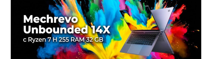 Компания Mechrevo представила легкий ноутбук Mechrevo Unbounded 14X с Ryzen 7 H 255 и 32 Гб ОЗУ