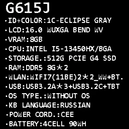 16" Ноутбук ASUS ROG Strix G615JH-RV044 серый