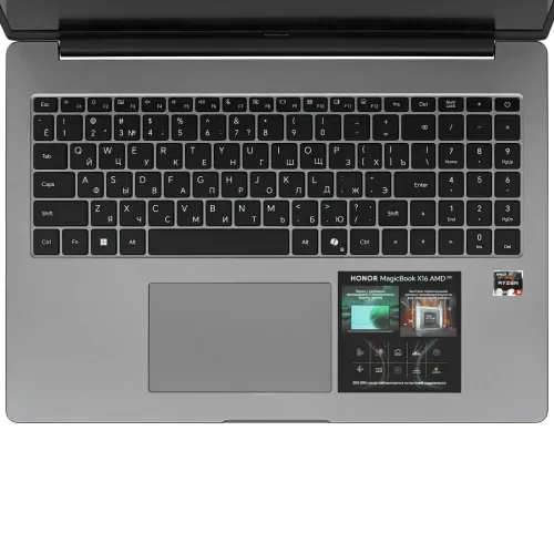 16" Ноутбук Honor MagicBook X16 AMD 2025 серый