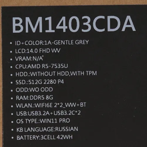 14" Ноутбук ASUS ExpertBook BM1403CDA-S60192X серый