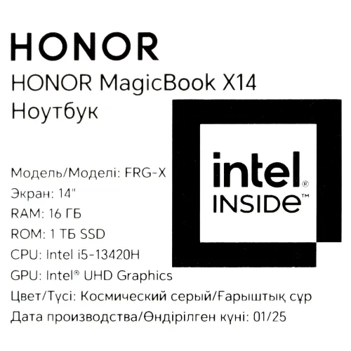 14" Ноутбук Honor MagicBook X14 2025 5301ALXJ/FRG-X серый