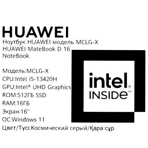 16" Ноутбук HUAWEI MateBook D 16 2024 MCLG-X серый