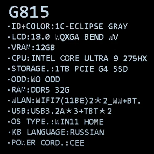 18" Ноутбук ASUS ROG Strix G815LR-S9100W серый