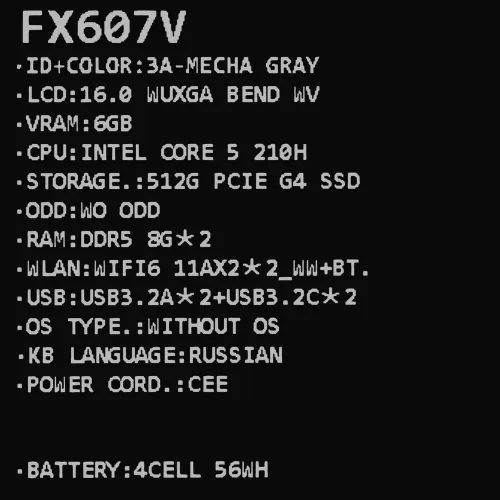 16" Ноутбук ASUS TUF Gaming FX607VU-RL059 серый