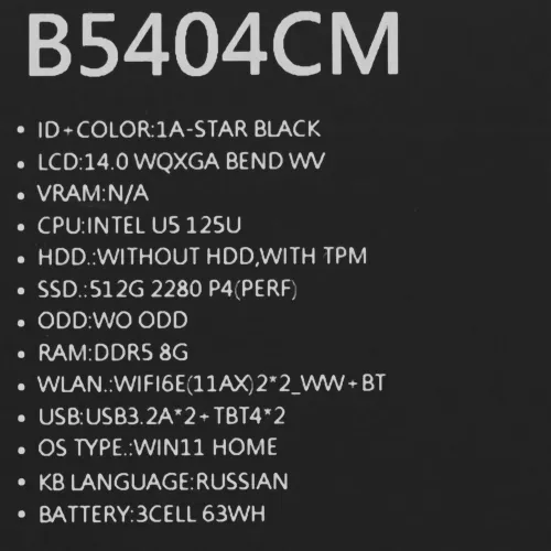 14" Ноутбук ASUS ExpertBook B5 B5404CMA-QN0394W черный