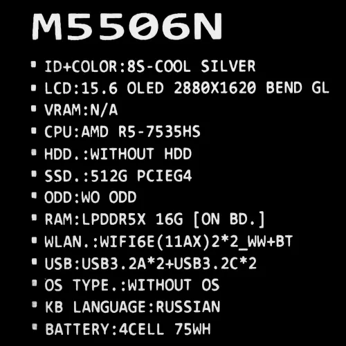 15.6" Ноутбук ASUS Vivobook S M5506NA-MA015 серебристый