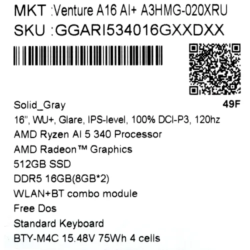 16" Ноутбук MSI Venture A16 AI+ A3HMG-020XRU серый