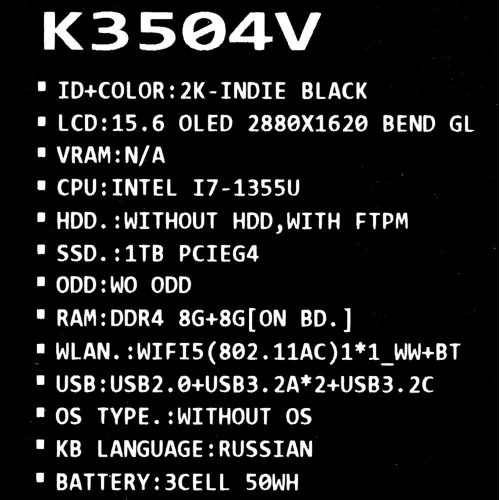 15.6" Ноутбук ASUS VivoBook 15X OLED K3504VA-MA507 черный