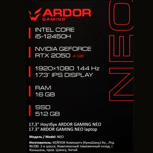 17.3" Ноутбук ARDOR GAMING NEO N17-I5ND413 черный