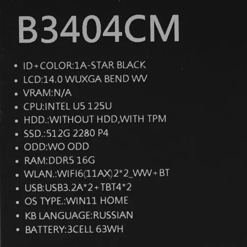 14" Ноутбук ASUS ExpertBook B3 B3404CMA-Q50431W черный