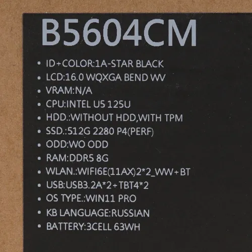 16" Ноутбук ASUS ExpertBook B5604CMA-QY0237X черный