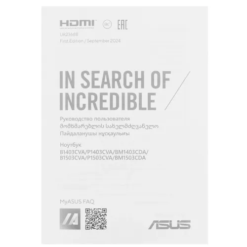 15.6" Ноутбук ASUS ExpertBook P1503CVA-S70348X серый