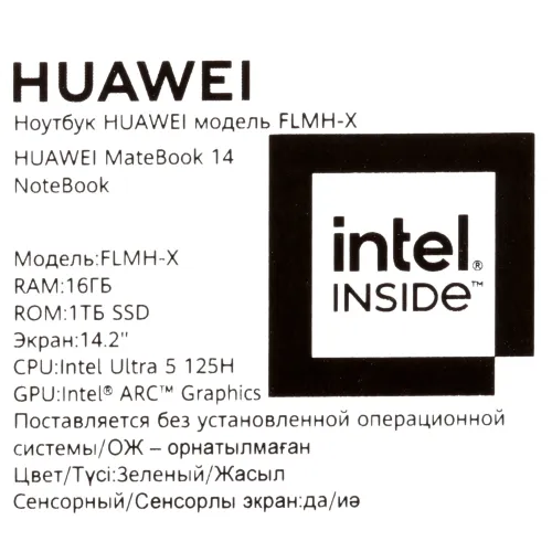 14.2" Ноутбук HUAWEI MateBook 14 FLMH-X зеленый