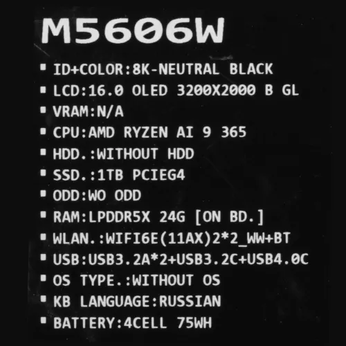 16" Ноутбук ASUS Vivobook S M5606WA-MX088 черный