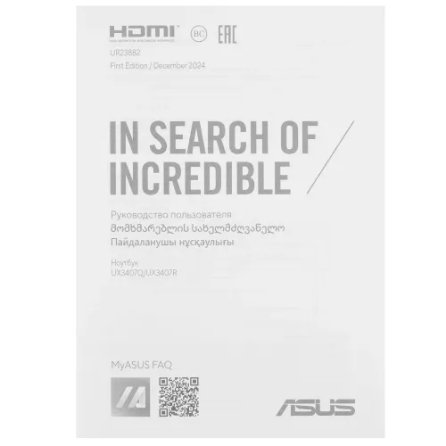 14" Ноутбук ASUS Zenbook A14 UX3407QA-QD374W серый