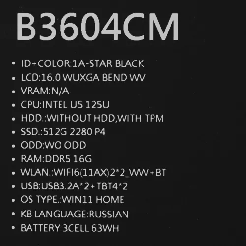 16" Ноутбук ASUS ExpertBook B3 B3604CMA-Q90353W черный