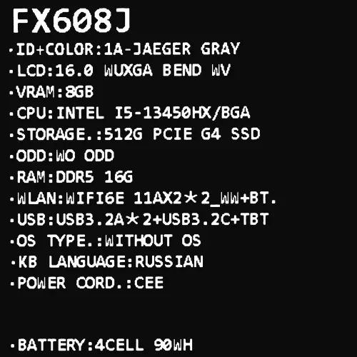 16" Ноутбук ASUS TUF Gaming FX608JM-RV048 серый