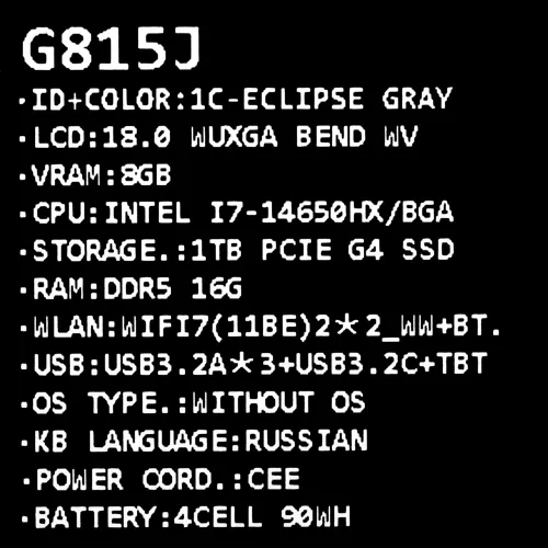 18" Ноутбук ASUS ROG Strix G815JMR-S8090 серый