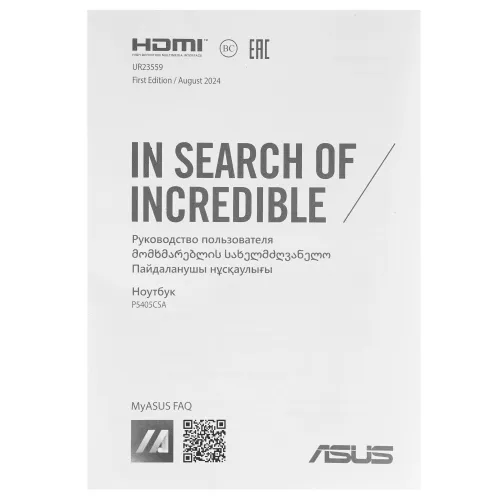 14" Ноутбук ASUS ExpertBook P5405CSA-NZ0300X серый