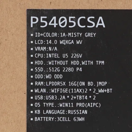 14" Ноутбук ASUS ExpertBook P5405CSA-NZ0300X серый