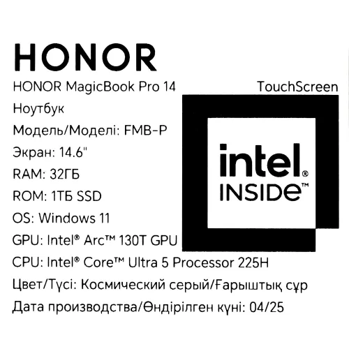 14.6" Ноутбук Honor MagicBook Pro 14 5301ANXH/FMB-P серый