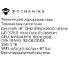 16" Ноутбук Machenike Star 16 Moon серый