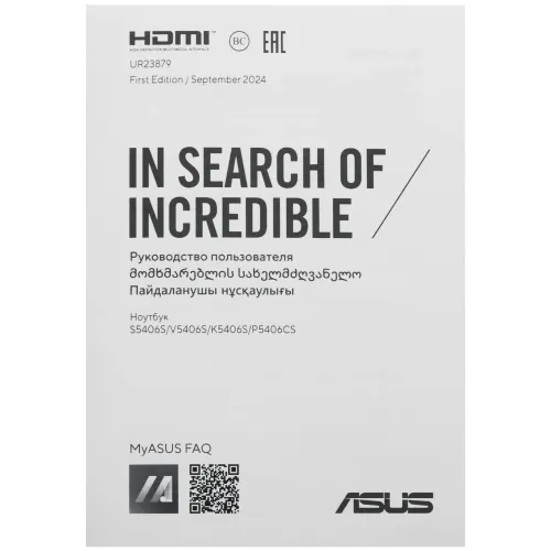 14" Ноутбук ASUS Vivobook S 14 OLED S5406SA-QD201 черный