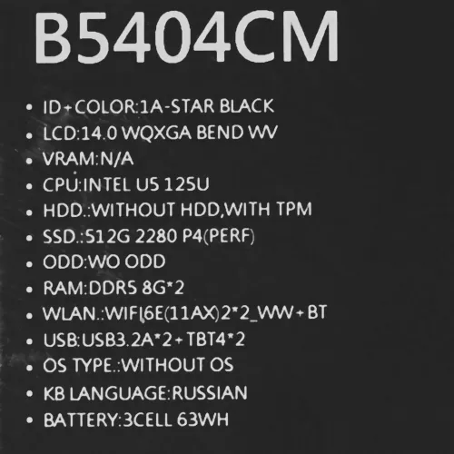 14" Ноутбук ASUS ExpertBook B5 B5404CMA-QN0396 черный