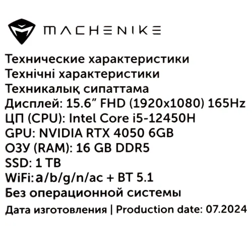 15.6" Ноутбук Machenike L15 Air Pulsar L серый