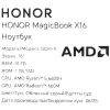 16" Ноутбук Honor MagicBook X16 AMD 2025 серый