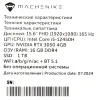15.6" Ноутбук Machenike S15 Quazar черный