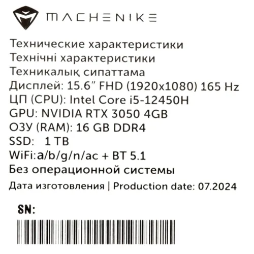15.6" Ноутбук Machenike S15 Quazar черный