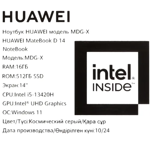 14" Ноутбук Huawei MateBook D 14 MDG-X серый