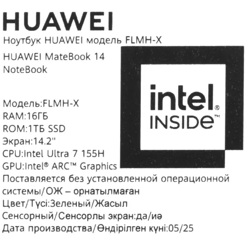 14.2" Ноутбук HUAWEI MateBook 14 FLMH-X зеленый
