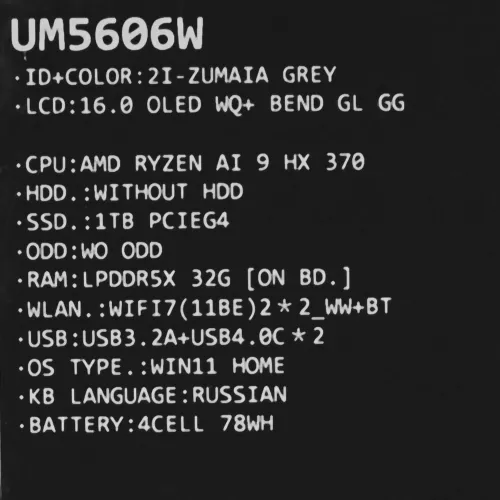 16" Ноутбук ASUS ZenBook S16 OLED UM5606WA-RK289W серый