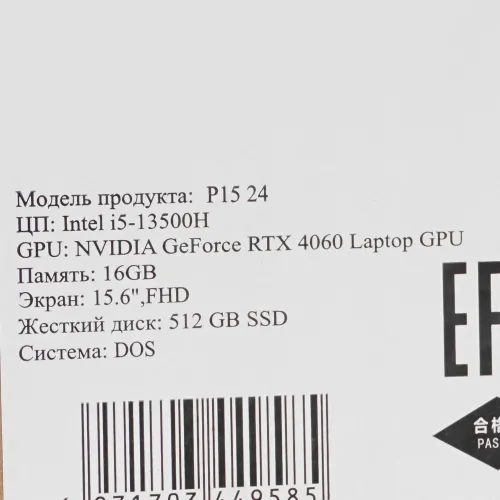 15.6" Ноутбук Colorful EVOL P15 24 серый