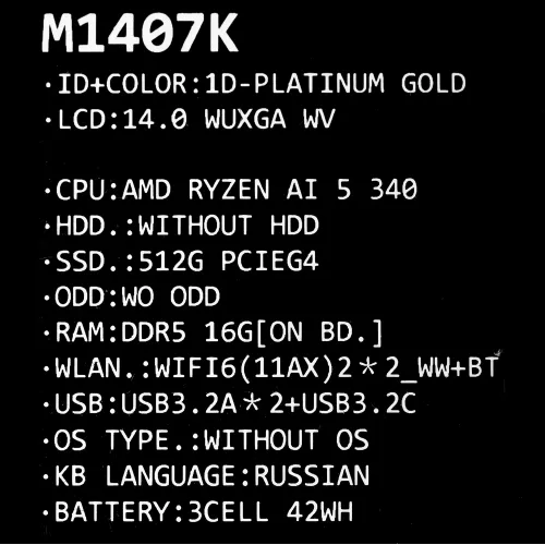 14" Ноутбук ASUS Vivobook 14 M1407KA-LY029 золотистый