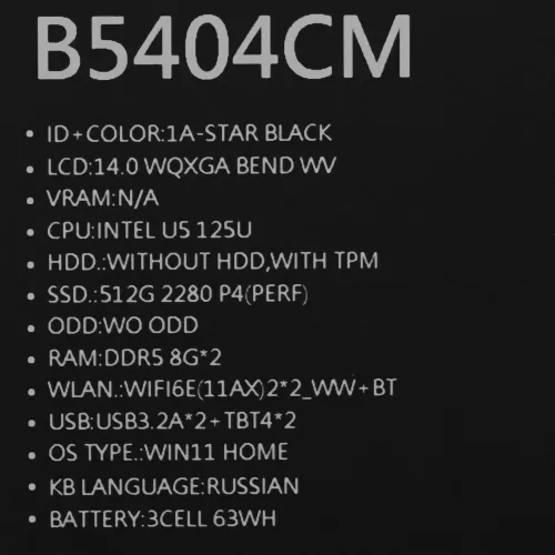 14" Ноутбук ASUS ExpertBook B5 B5404CMA-QN0397W черный