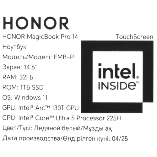 14.6" Ноутбук Honor MagicBook Pro 14 5301ANXJ/FMB-P белый