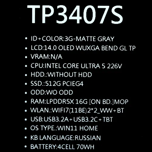 14" Ноутбук ASUS Vivobook 14 Flip (TP3407SA-QL050W) серый