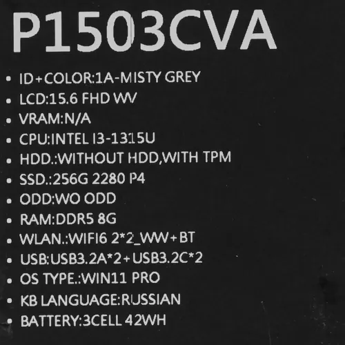 15.6" Ноутбук ASUS ExpertBook P1503CVA-S70348X серый