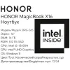 16" Ноутбук Honor MagicBook X16 2025 серый