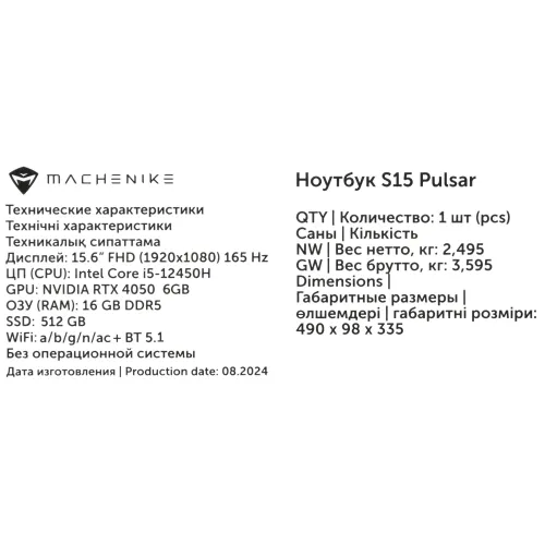 15.6" Ноутбук Machenike S15 Pulsar черный